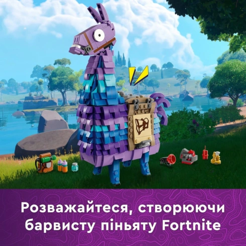 LEGO Fortnite Supply Llama 77071 - 12