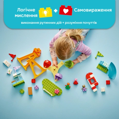 LEGO DUPLO Ярмарок розваг 10453 - 12