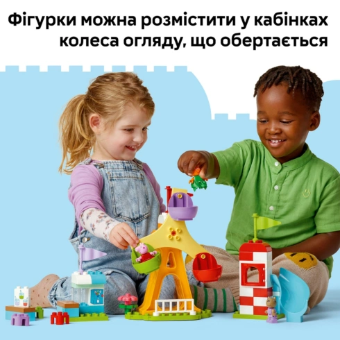 LEGO DUPLO Ярмарок розваг 10453 - 14