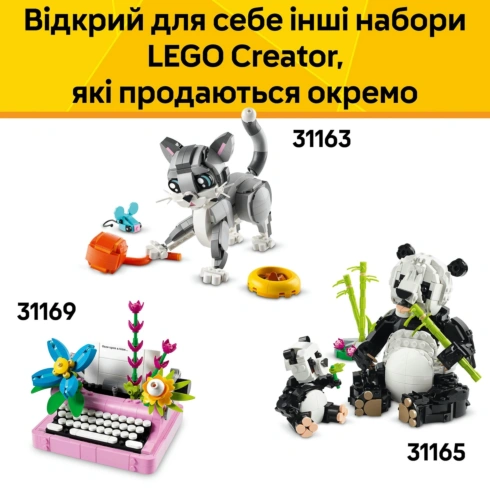 LEGO Creator Дикі тварини: рожевий фламінго 31170 - 4