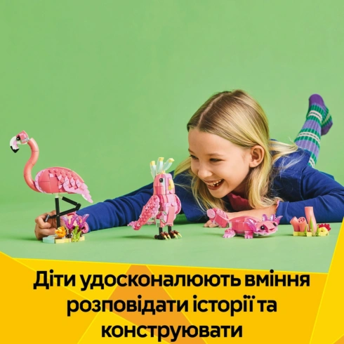 LEGO Creator Дикі тварини: рожевий фламінго 31170 - 6