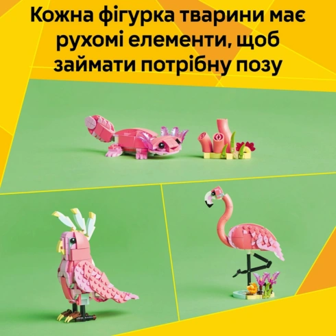 LEGO Creator Дикі тварини: рожевий фламінго 31170 - 7
