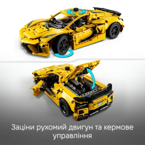 LEGO Technic Chevrolet Corvette Stingray 42205 - 8