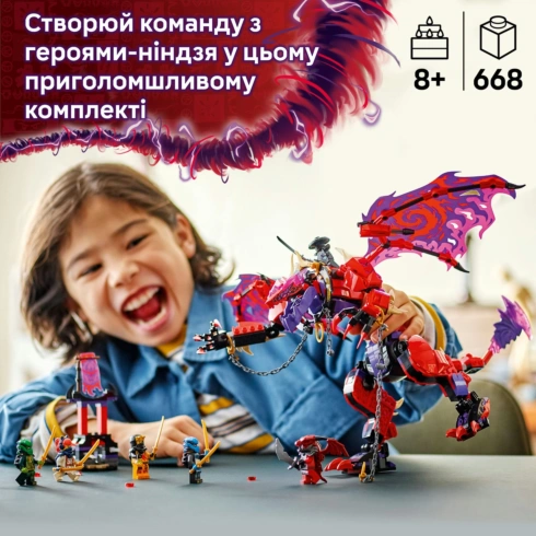 LEGO NINJAGO Громовержець Дракон Хаосу 71832 - 11
