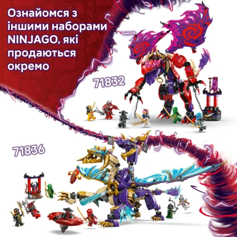LEGO NINJAGO Arc Dragon of Focus 71836 - 10