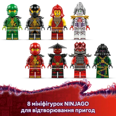 LEGO NINJAGO Arc Dragon of Focus 71836 - 14