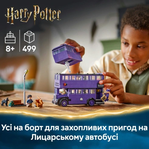 LEGO Harry Potter Пригоди на Лицарському автобусі 76446 - 11