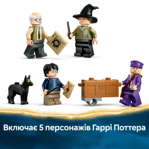 LEGO Harry Potter Пригоди на Лицарському автобусі 76446 - 13