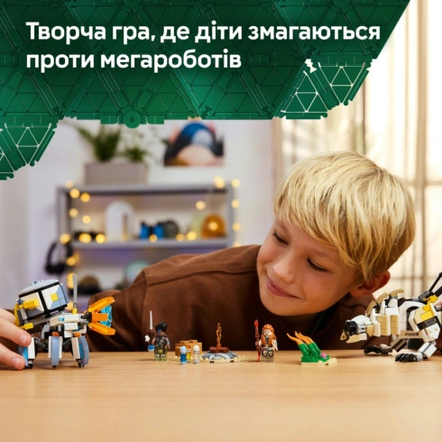 LEGO Horizon Adventures Aloy і Varl проти Shell-Walker і Sawtooth 77037 - 4