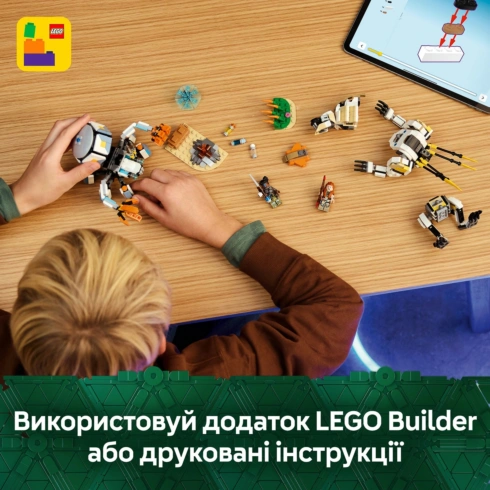 LEGO Horizon Adventures Aloy і Varl проти Shell-Walker і Sawtooth 77037 - 5