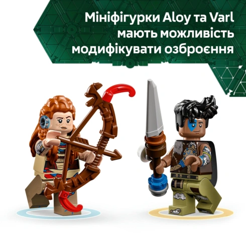 LEGO Horizon Adventures Aloy і Varl проти Shell-Walker і Sawtooth 77037 - 6