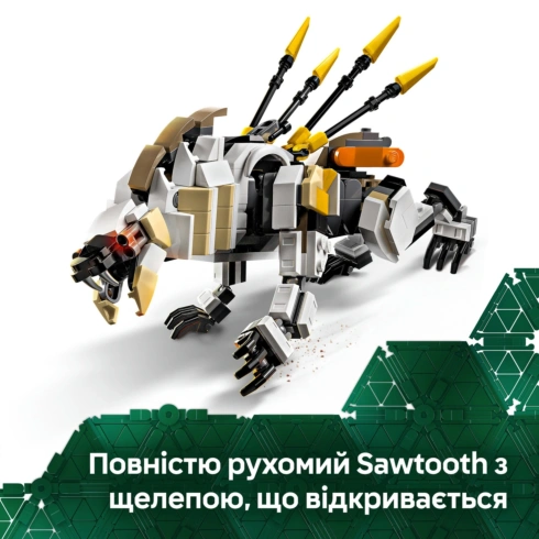 LEGO Horizon Adventures Aloy і Varl проти Shell-Walker і Sawtooth 77037 - 7