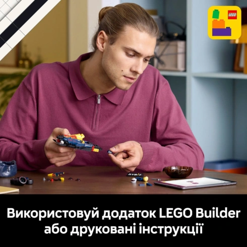 LEGO Speed Champions Автомобіль для перегонів F1 Oracle Red Bull Racing RB20 77243 - 5