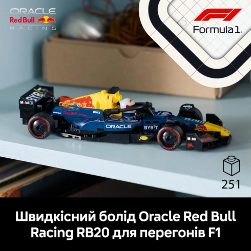 LEGO Speed Champions Автомобіль для перегонів F1 Oracle Red Bull Racing RB20 77243 - 7