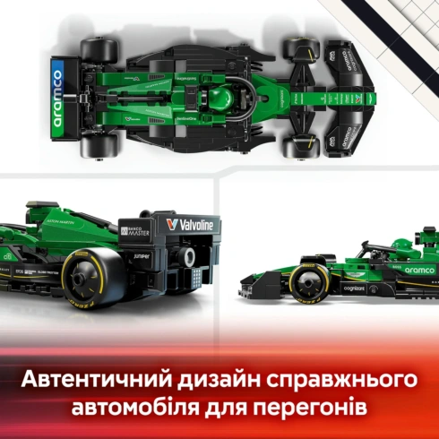 LEGO Speed ​​Champions Автомобіль для перегонів Aston Martin Aramco F1 AMR24 77245 - 14