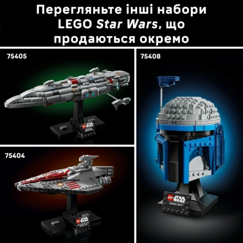 LEGO Star Wars Логотип з кубиків «Зоряні війни» 75407 - 10