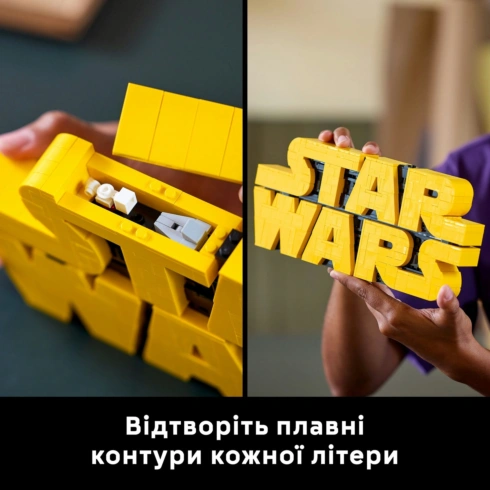 LEGO Star Wars Логотип з кубиків «Зоряні війни» 75407 - 13