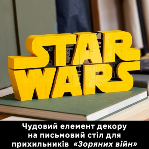 LEGO Star Wars Логотип з кубиків «Зоряні війни» 75407 - 15