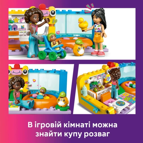 LEGO Friends Ігрова кімната молодшої сестрички Алії 42645 - 9