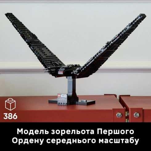 LEGO Star Wars Командний шатл Кайло Рена 75406 - 11