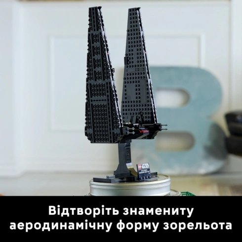 LEGO Star Wars Командний шатл Кайло Рена 75406 - 13