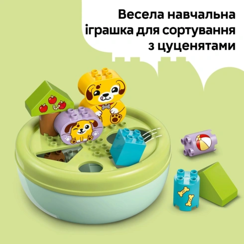 LEGO DUPLO Сортувальник фігур: будинок для цуценят 10441 - 12