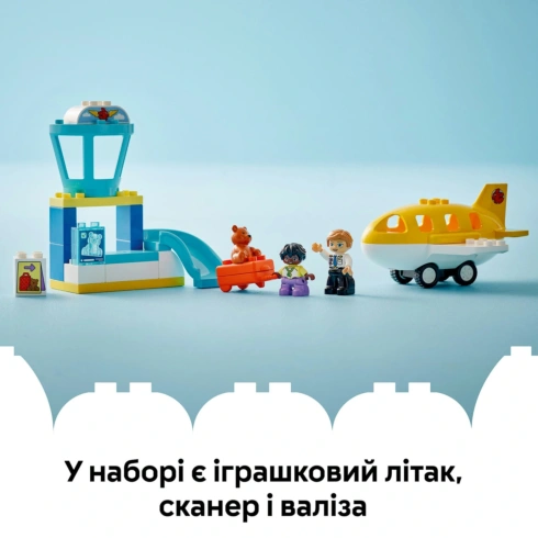 LEGO DUPLO Уперше в аеропорту 10443 - 12
