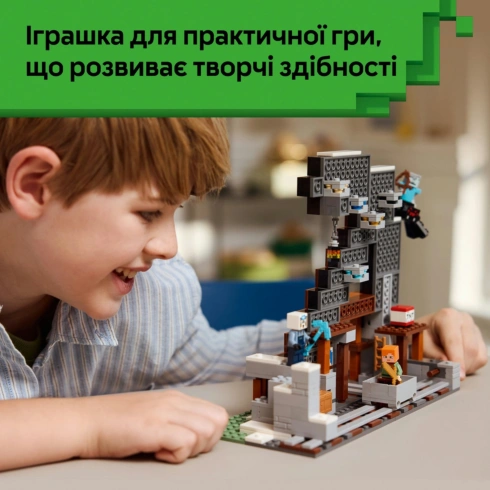 LEGO Minecraft Шахта «Кайло» 21277 - 13