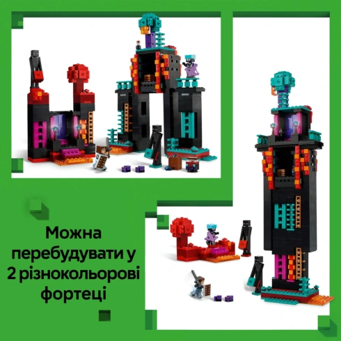 LEGO Minecraft Вежа Ендермена 21279 - 12