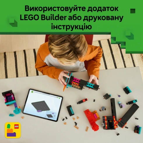 LEGO Minecraft Вежа Ендермена 21279 - 15