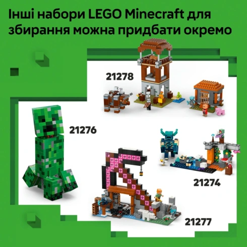 LEGO Minecraft Вежа Ендермена 21279 - 16