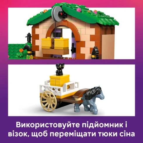 LEGO Friends Ранчо і стайня поні 42654 - 12