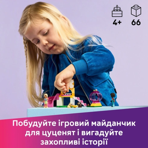 LEGO Friends Ігровий майданчик для цуценят 42665 - 11