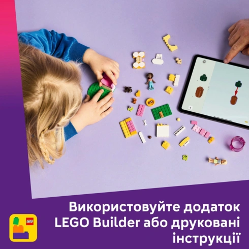 LEGO Friends Ігровий майданчик для цуценят 42665 - 13