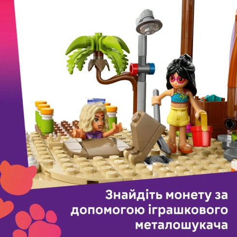 LEGO Friends Пляжний курорт для сімейного відпочинку 42673 - 12