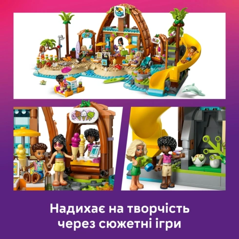 LEGO Friends Пляжний курорт для сімейного відпочинку 42673 - 13