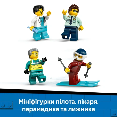 LEGO City Літак швидкої медичної допомоги 60465 - 15