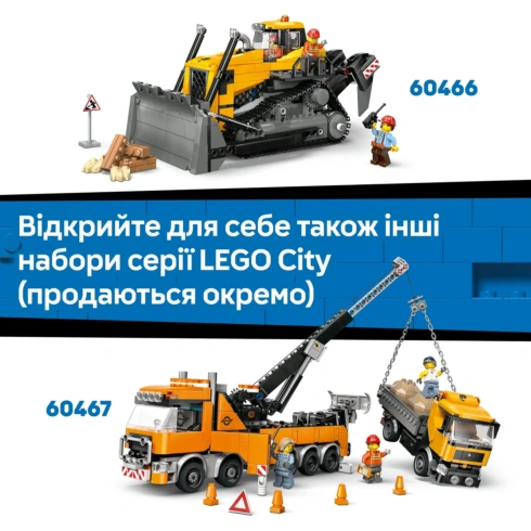 LEGO City Літак швидкої медичної допомоги 60465 - 16