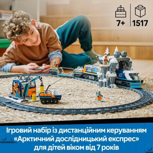 LEGO City Арктичний дослідницький експрес 60470 - 11