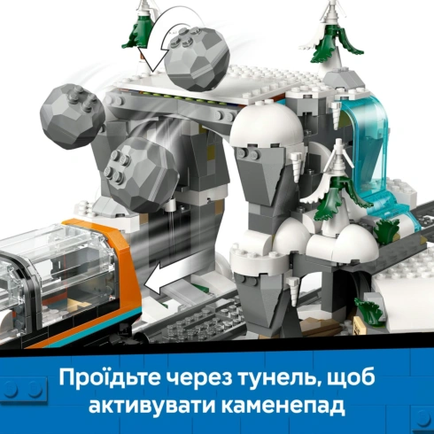 LEGO City Арктичний дослідницький експрес 60470 - 14