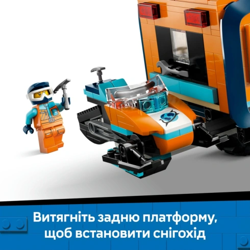 LEGO City Арктична дослідницька вантажівка з науковою лабораторією 60471 - 14