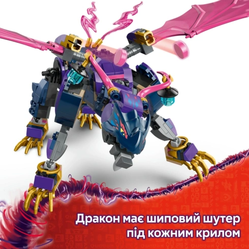 LEGO NINJAGO Ронту, повелитель драконів 71842 - 12