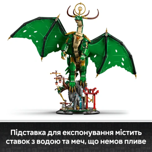 LEGO NINJAGO Вартовий дракон 71847 - 13