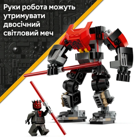 LEGO Star Wars Робот Дарта Мола 75411 - 12