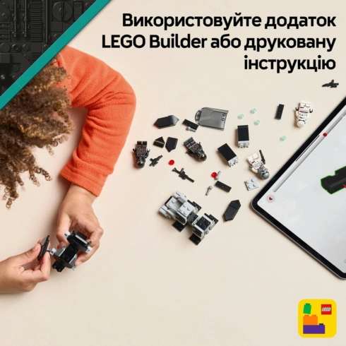 LEGO Star Wars Бойовий набір «Боєць смерті і Нічний піхотинець» 75412 - 15