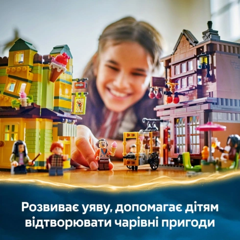LEGO Harry Potter Якісні товари для квідичу і кафе з морозивом 76452 - 14