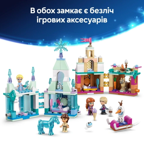 LEGO Disney Frozen Мінімоделі замку Аренделл і крижаного палаца Ельзи 43278 - 12