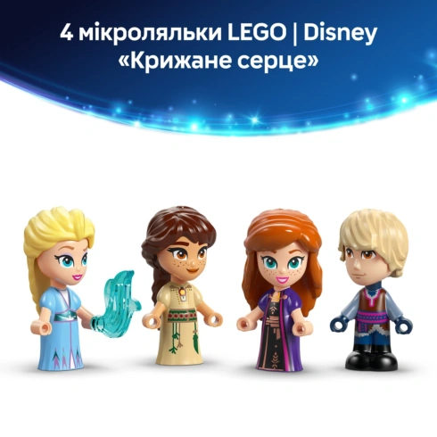 LEGO Disney Frozen Мінімоделі замку Аренделл і крижаного палаца Ельзи 43278 - 15