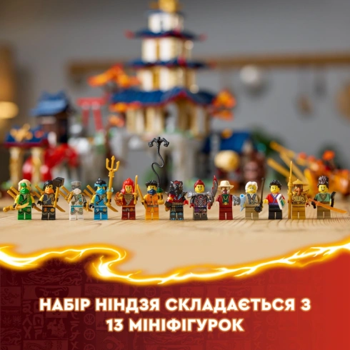 LEGO Ninjago Турнір у місті храмів 71814 - 10