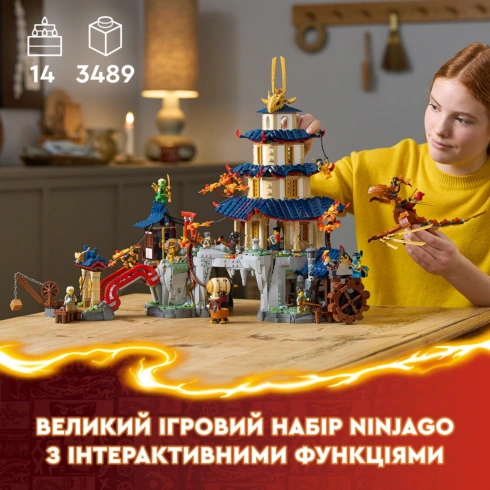 LEGO Ninjago Турнір у місті храмів 71814 - 11